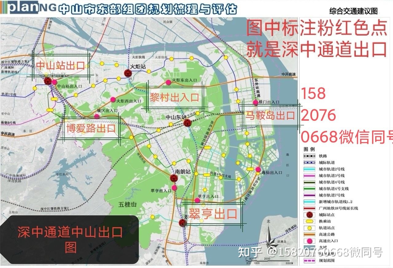 包含深中通道正规房地产价格走势的词条