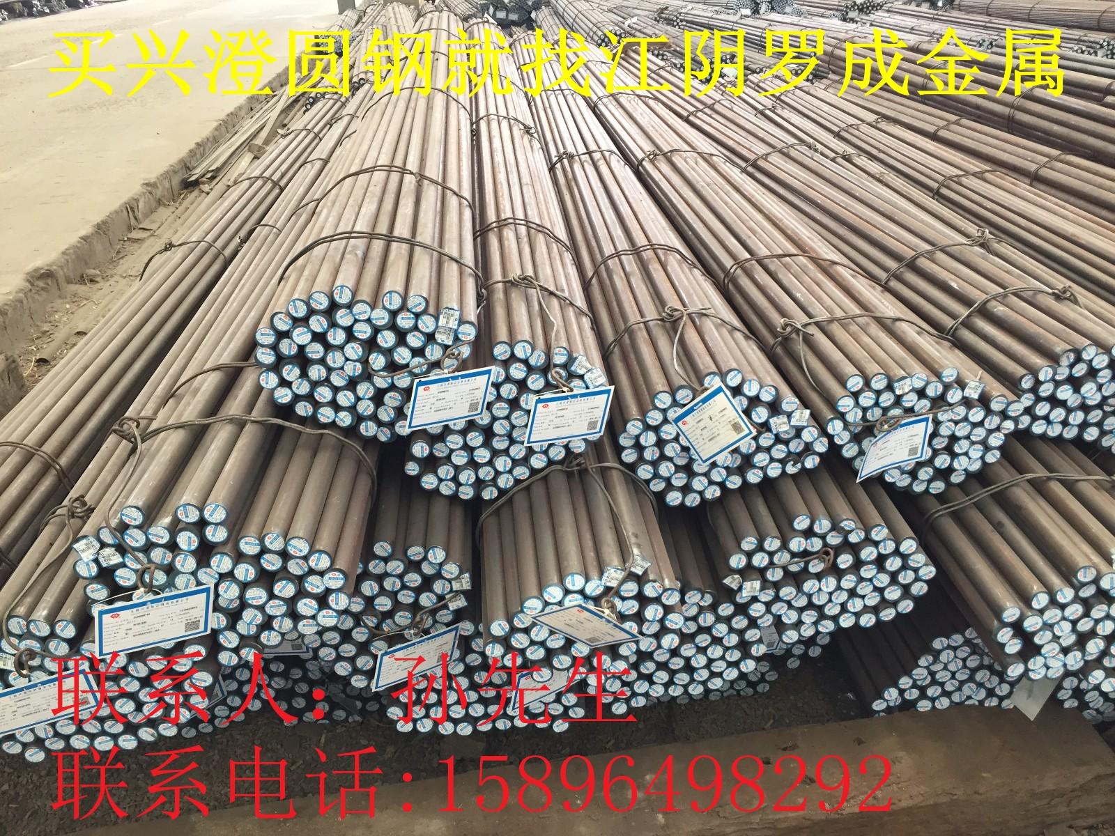 35crmo价格走势_35crmo现在什么价格