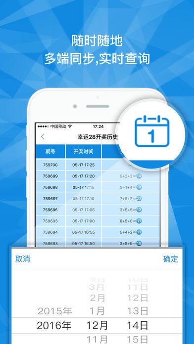 江苏11选5今天开奖走势图_江苏11选5今天开奖走势图表