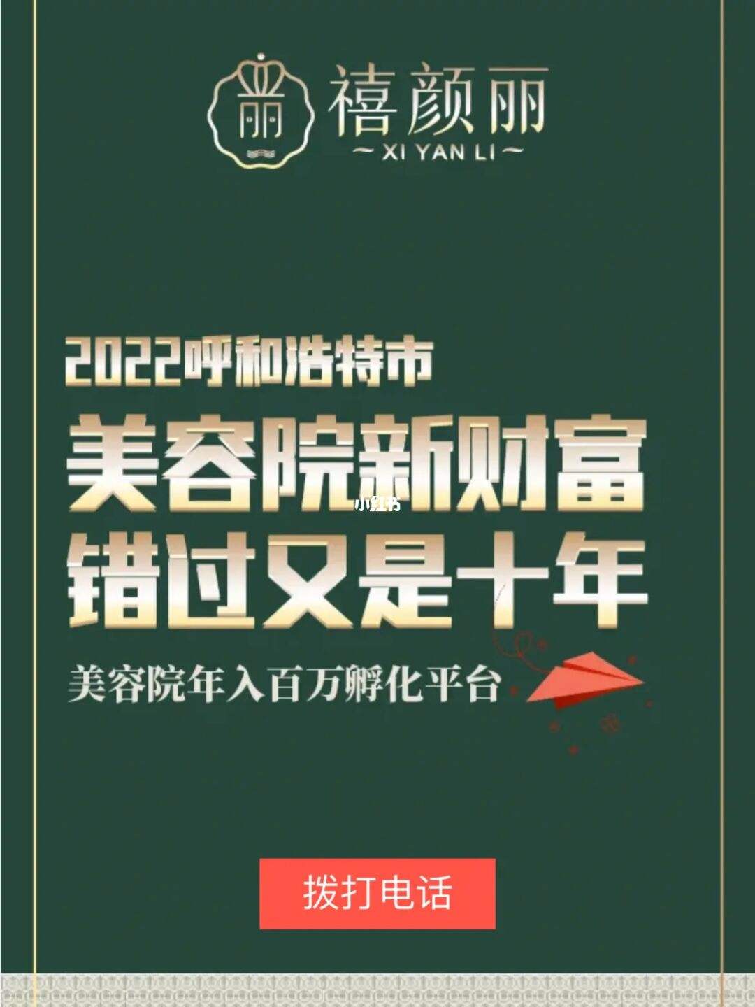 呼和浩特市2022年房价走势_呼和浩特市房价2021年房价走势