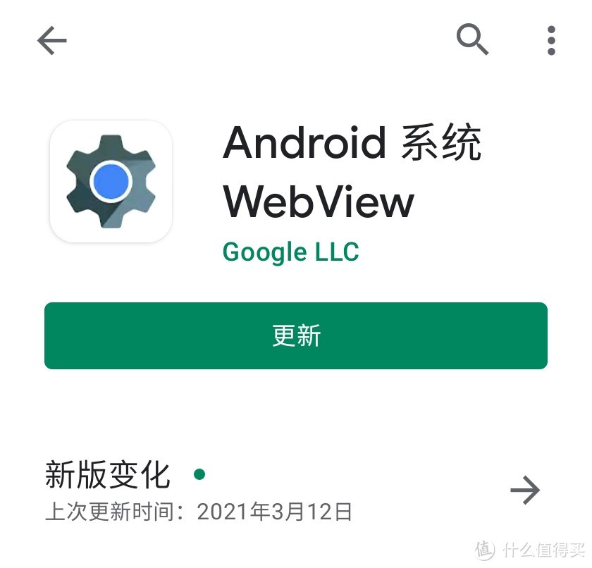 android怎么卸载app_android怎么卸载系统应用