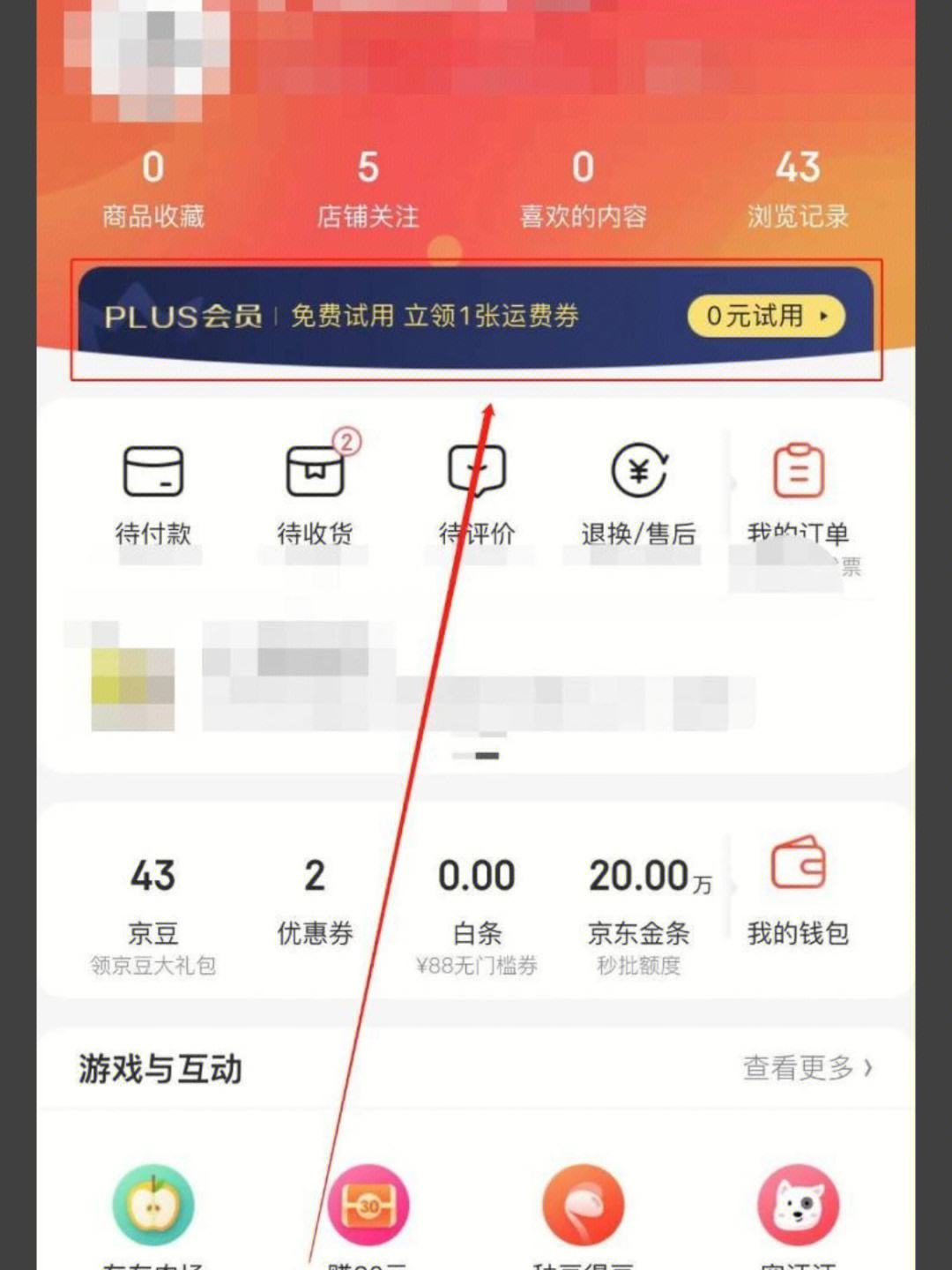 精东app怎么安装免费_精东app怎么安装免费软件