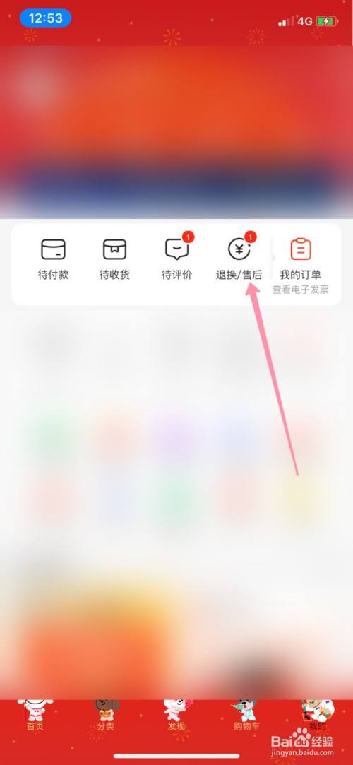 精东app怎么安装免费_精东app怎么安装免费软件