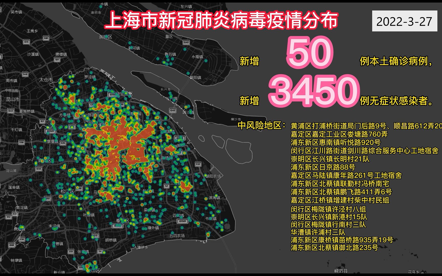 2022年牡丹江疫情走势_2022年牡丹江疫情走势图