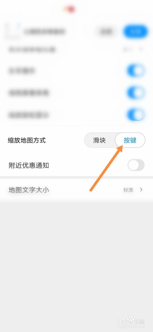 如何使用腾讯地图app_如何使用腾讯地图街景模式?