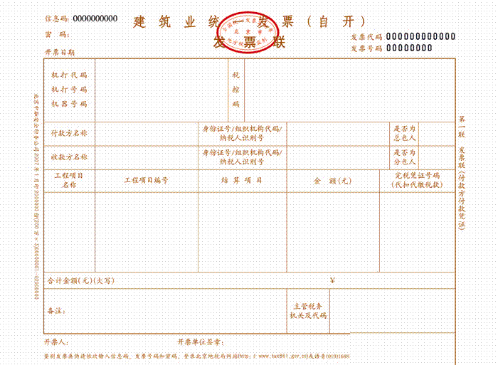 2004年的普通话证书如何查询真伪的简单介绍