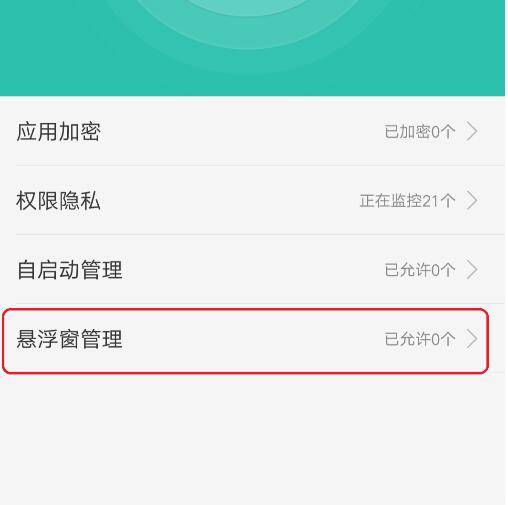 手机行情走势浮窗报价的简单介绍