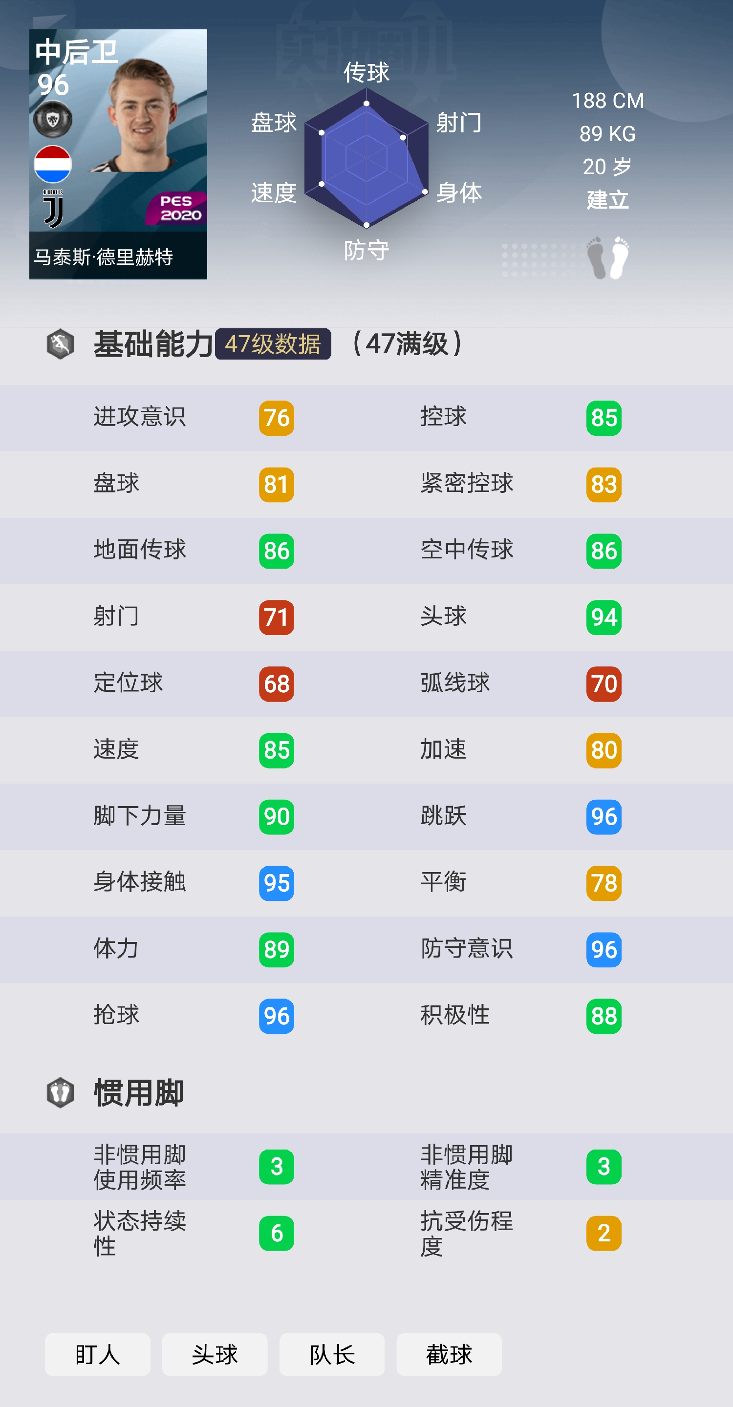 实况足球手游国际服不能设置吗_实况足球国际服为什么地区不能访问