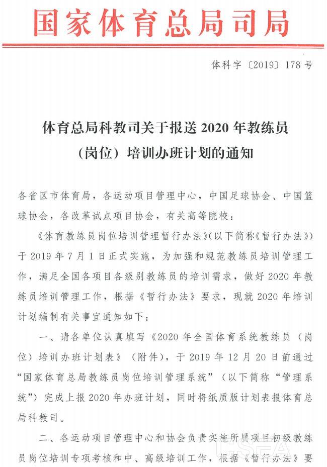 体育教练员入门岗位_体育教练员应该具备哪些素质