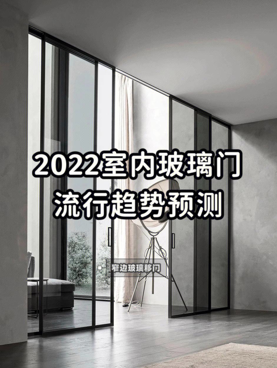 2022玻璃面板价格走势_2021年玻璃价格行情最新价格走势图