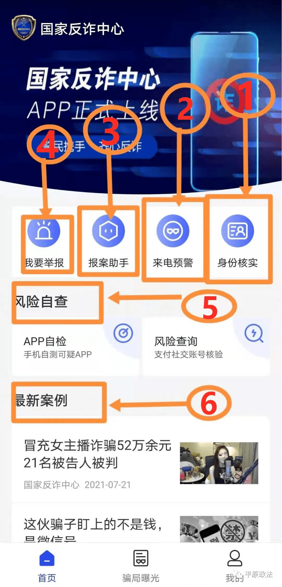 国家兽药APP以什么方式解码_国家兽药app以什么方式解码呢