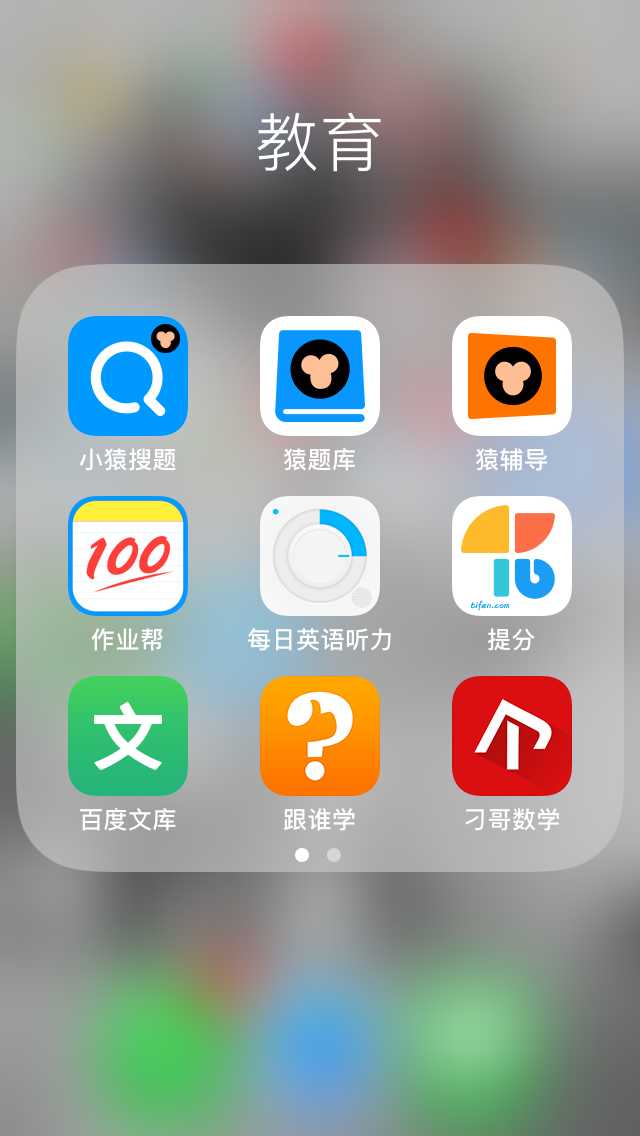 去过哪些地方的app_去过哪些地方的作文四百字