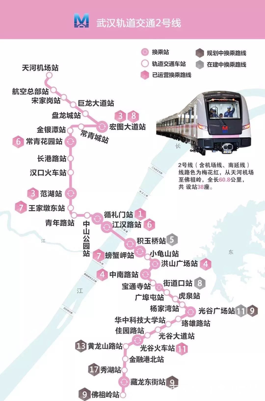 武汉22号地铁线的走势_武汉地铁22号线最新官方消息