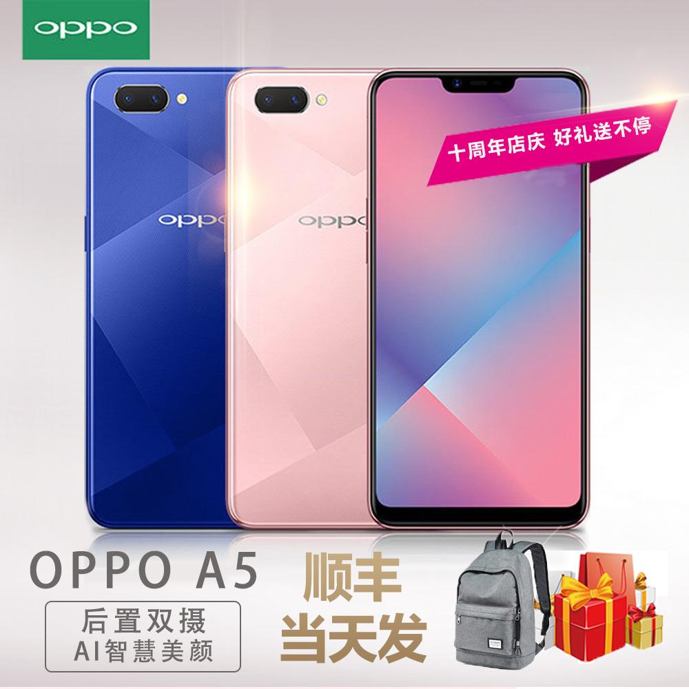 oppo手机价格走势_oppo手机价格走势图