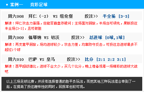 足球过关奖金计算器_足球过关计算器本地下载