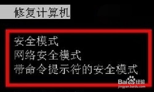 网络安全模式怎么上qq_电脑网络安全模式可以登陆网银吗