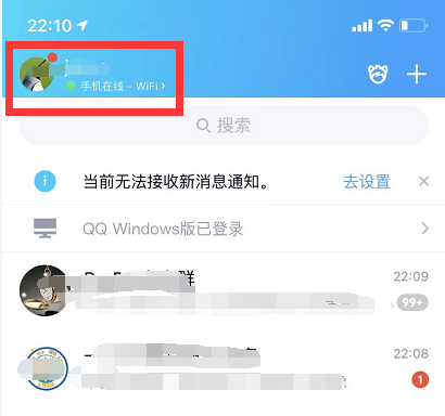 网络安全模式怎么上qq_电脑网络安全模式可以登陆网银吗