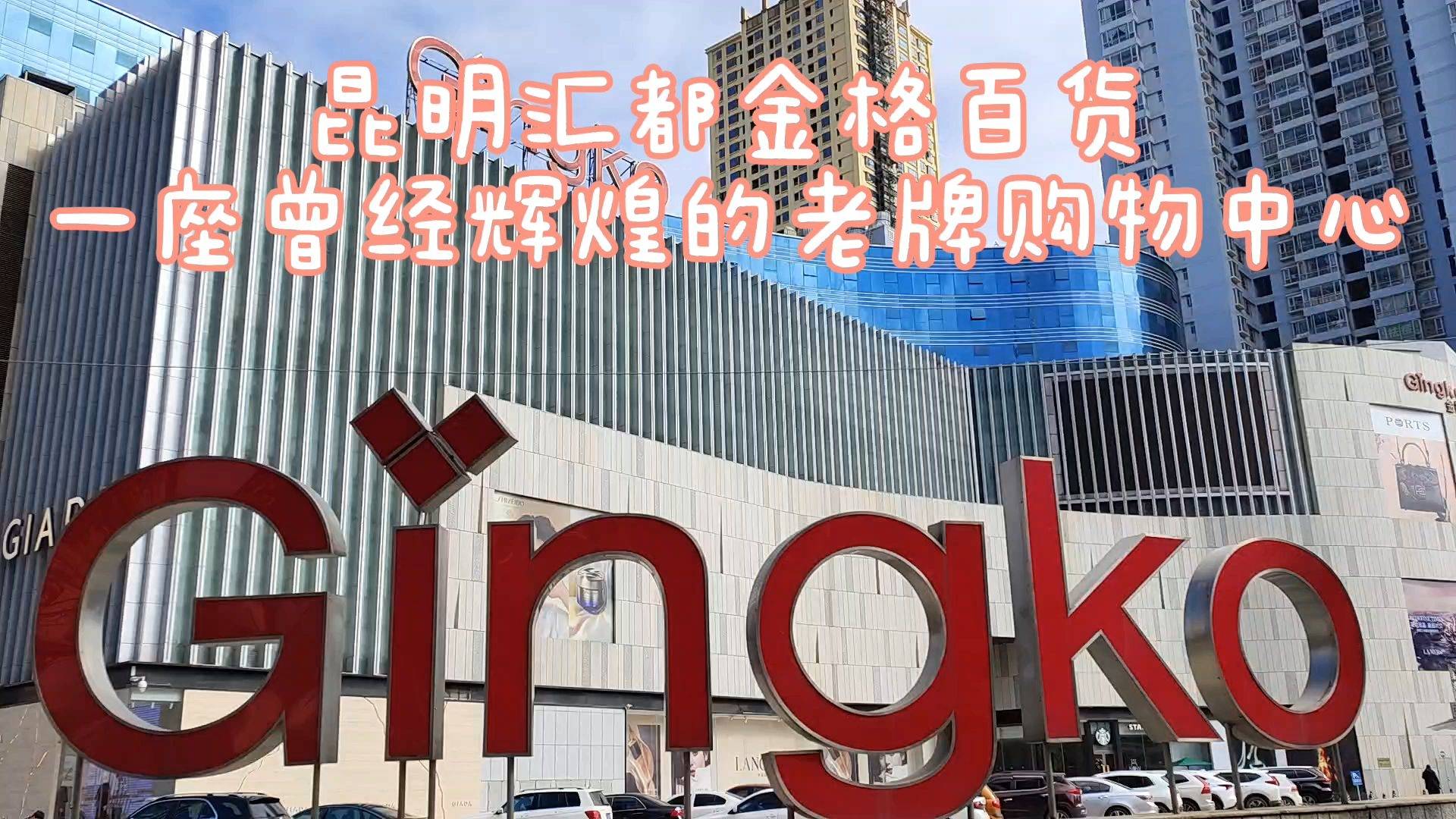 金格足球_金格kinco