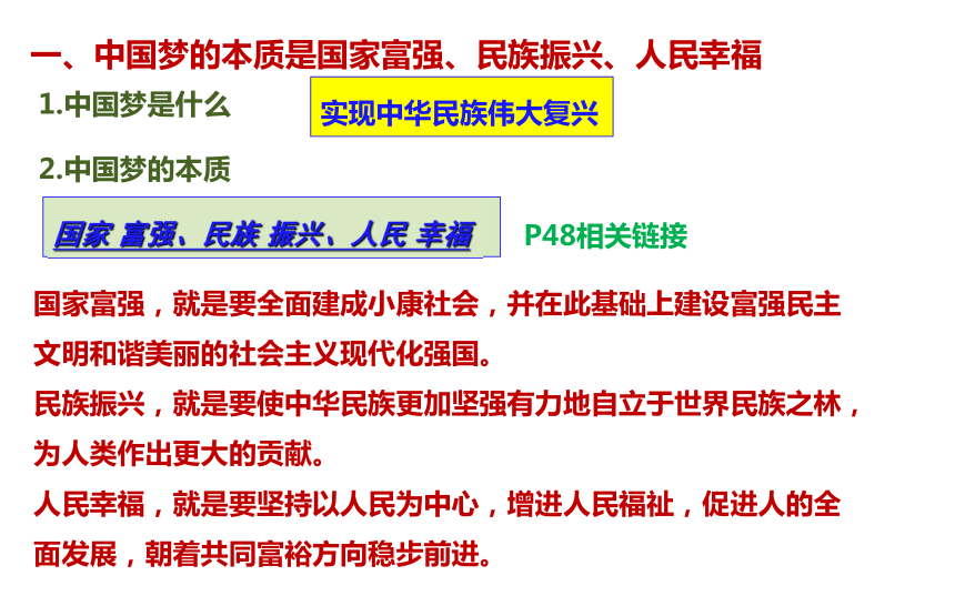 了解中国特色社会主义基本常识的简单介绍