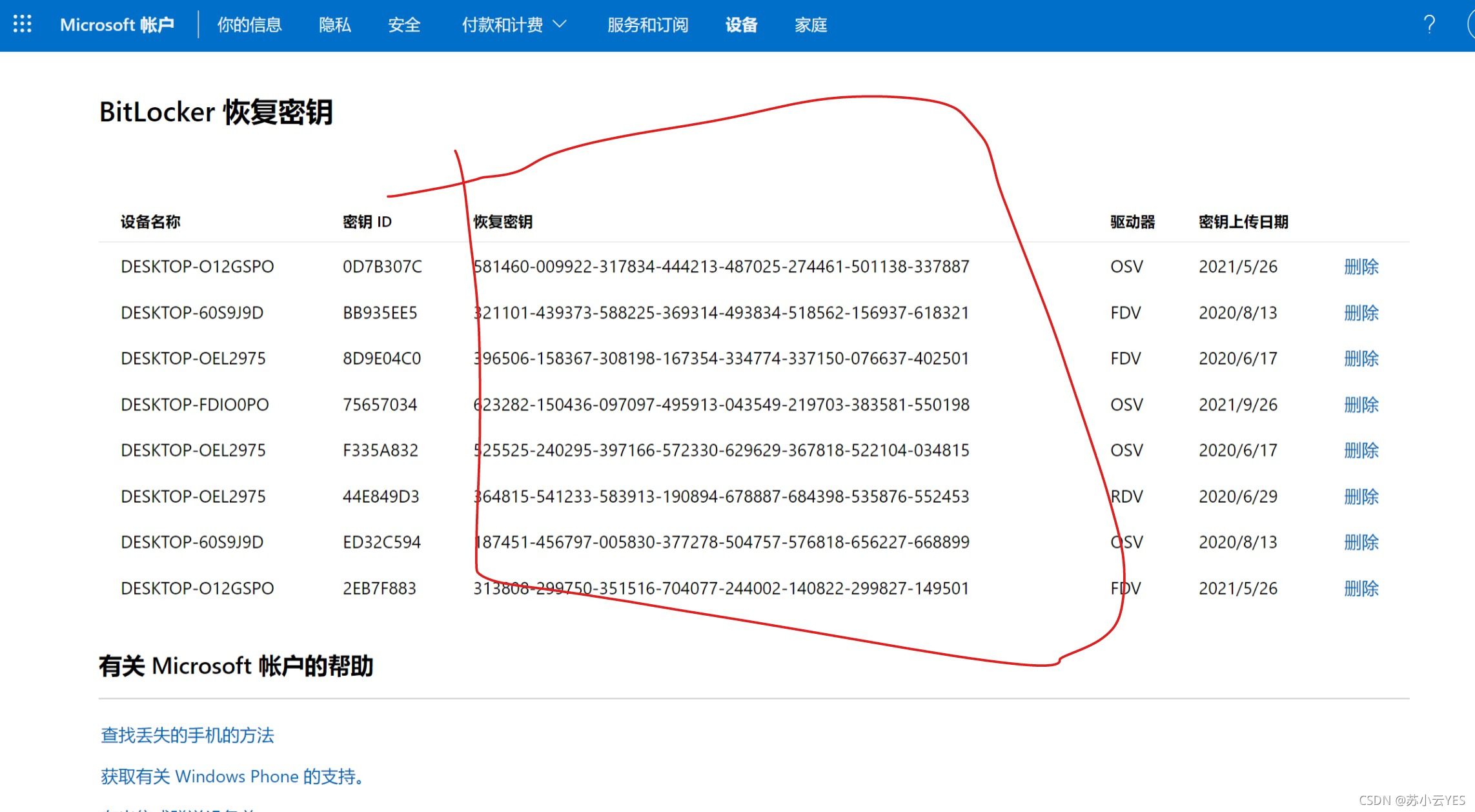 电脑被黑客硬盘锁着了_电脑被黑客硬盘锁着了怎么解锁