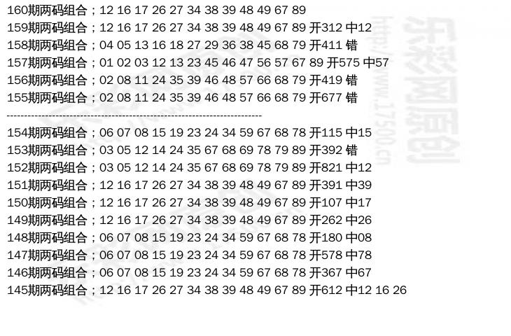 福彩3d走势17500返奖率_福彩3d走势图带连线专业版17500