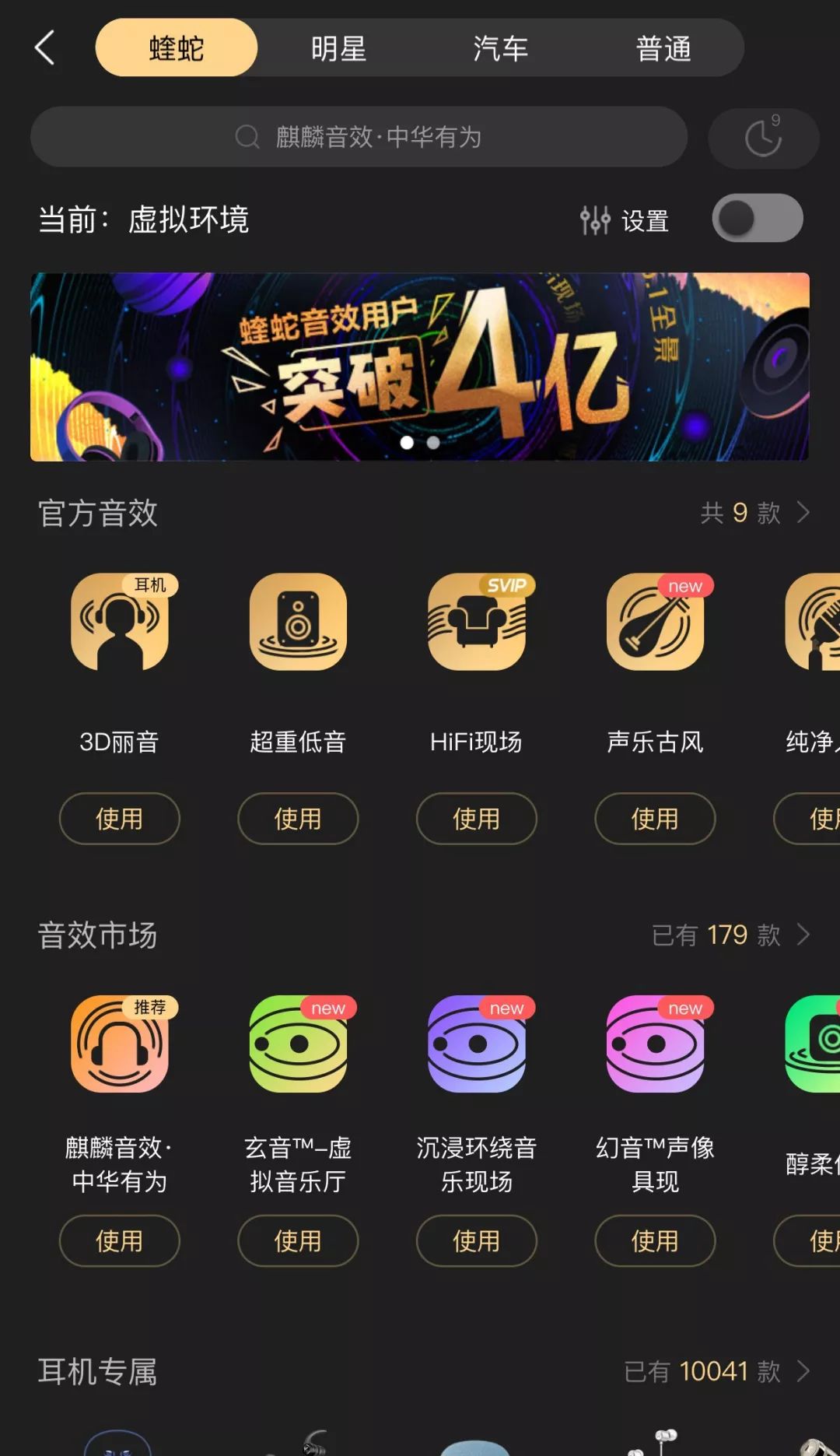 高码率无损音乐下载app_无损音乐码率达到多少k满足hifi 品质