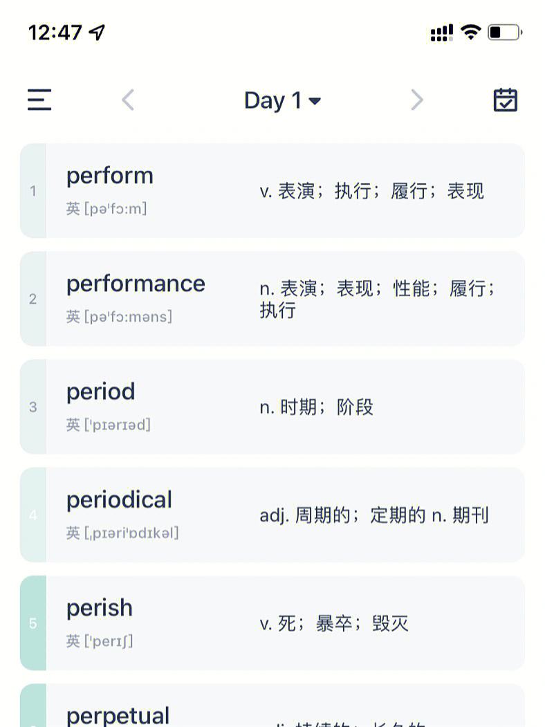 好用的小学单词app_好用的小学单词电脑软件