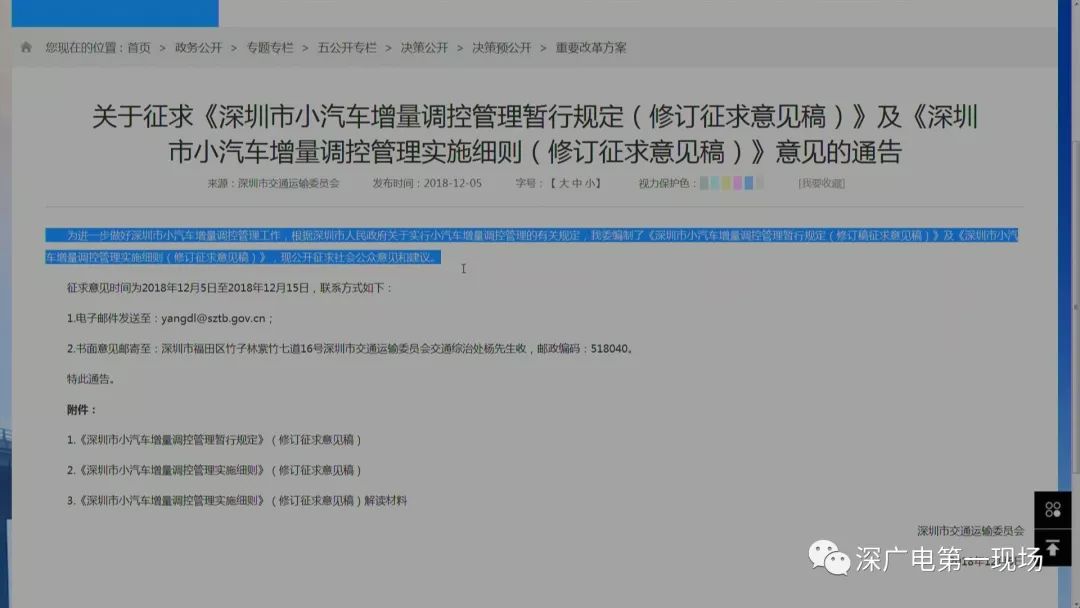 杭州新能源车上牌摇号_杭州新能源车上牌要摇号吗