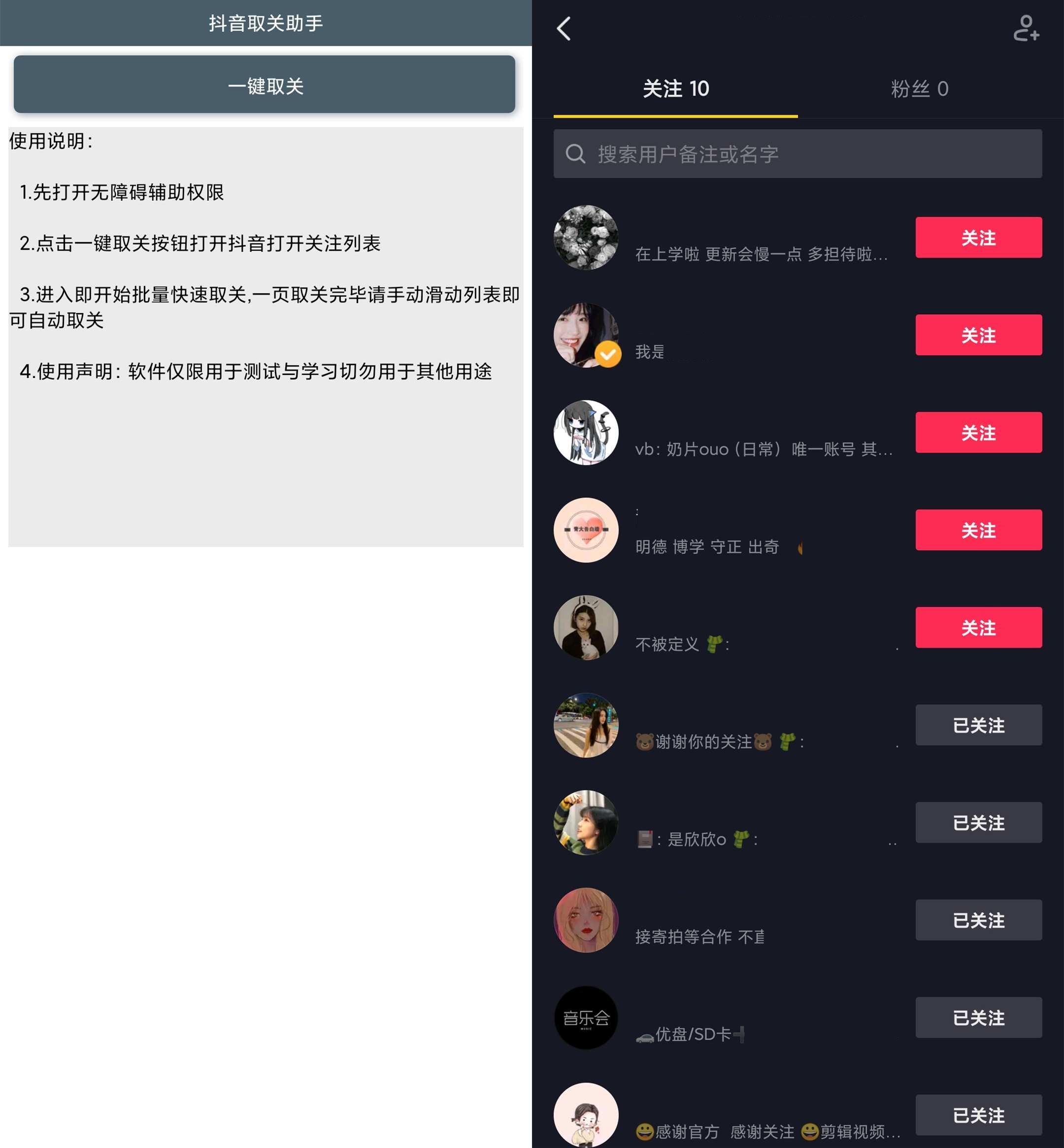 一键照片变清晰的app抖音_抖音很火的把照片变清晰的软件