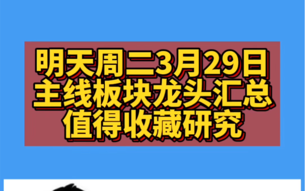 环境保护板块下周二走势_环境保护板块下周二走势如何