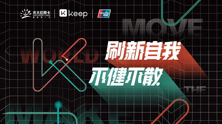 keep币价格预测走势_keep币预计会涨到多少