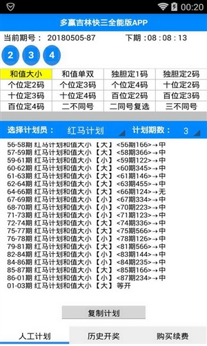 吉林快三合吉林快三走势图_快三吉林快三走势图一定牛吉林快三和值一定牛