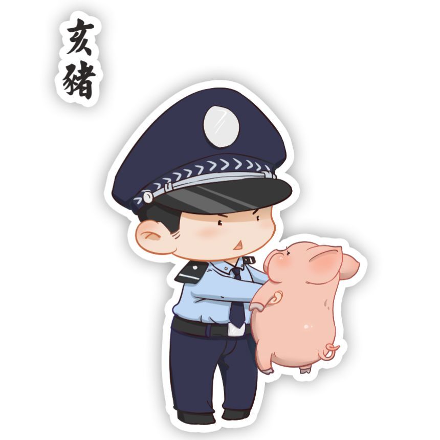 关于qq网络安全警察头像的信息