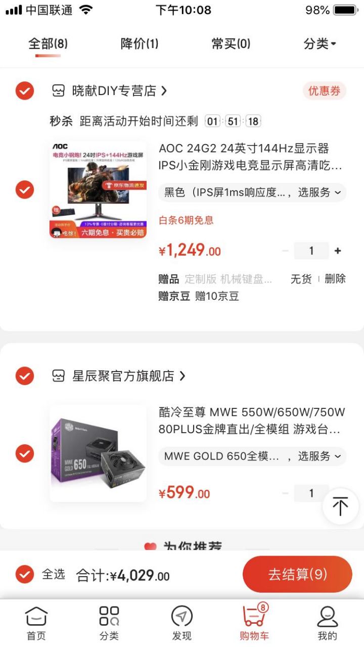 gtx970显卡价格走势_gtx970显卡多少钱正常