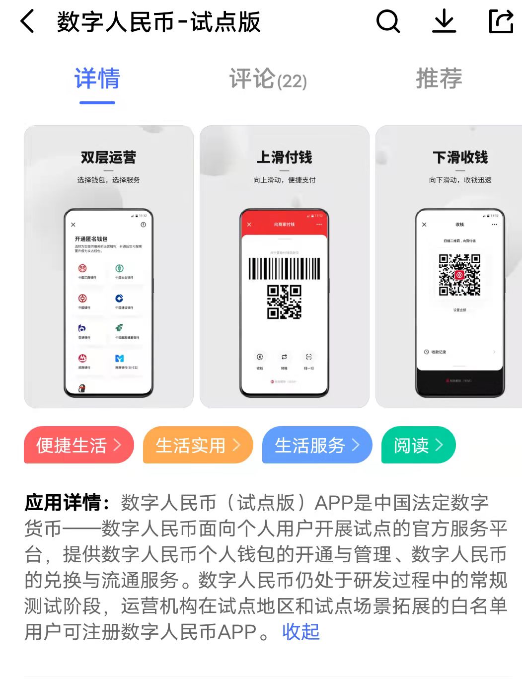 哪个app可以查人民币走势_哪个app可以查人民币走势数据