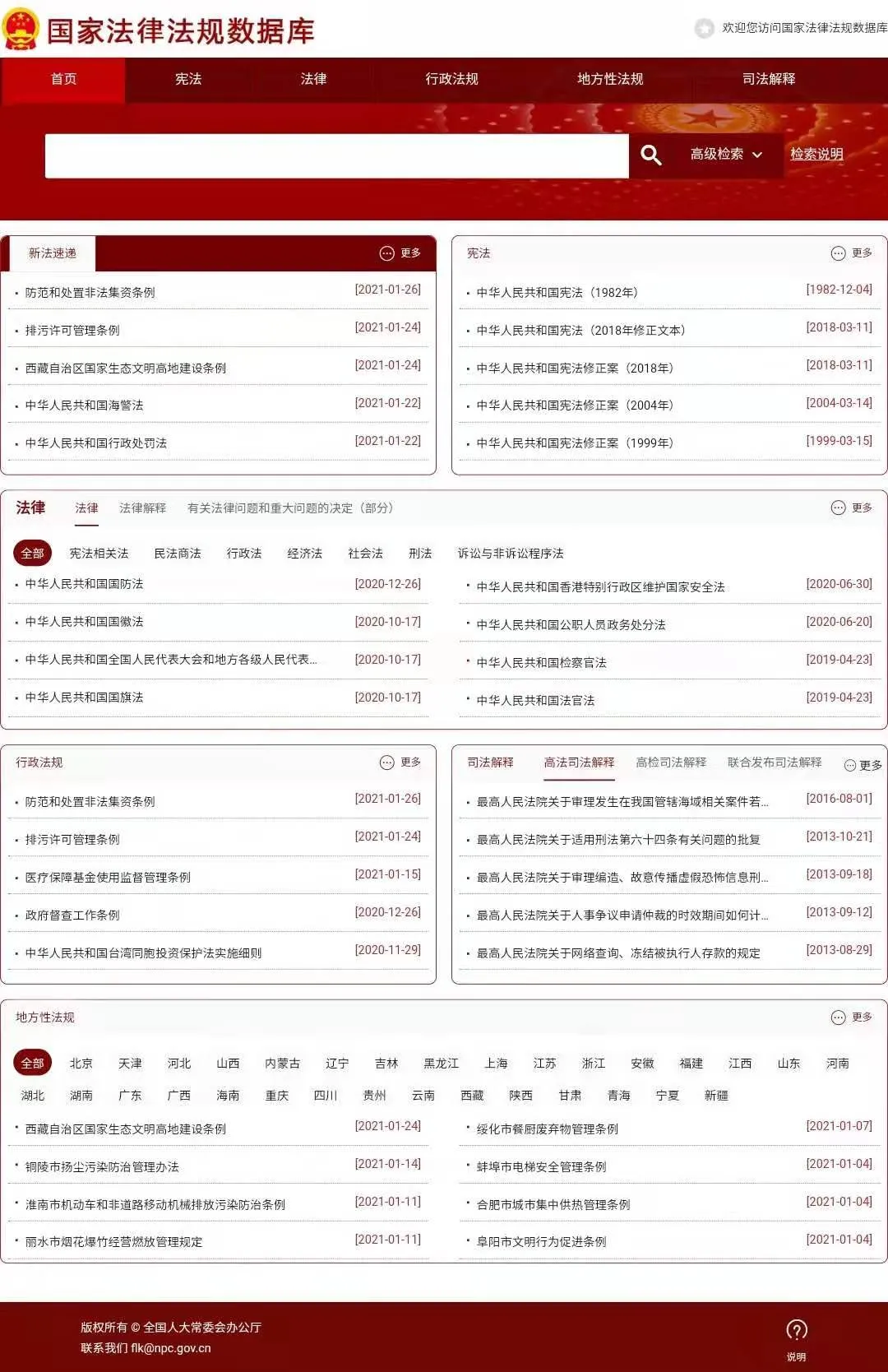 在哪能查资源价格走势_2020怎么看资源类股票