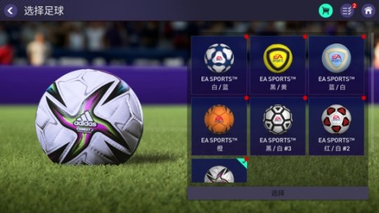 fifa足球世界蓝星鲁迪格_fifa足球世界闪回114鲁尼