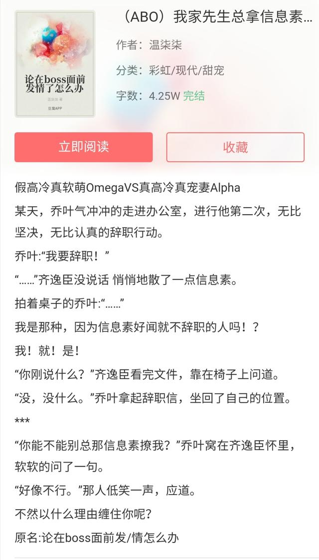 足球abo_长效生长激素和短效生长激素分别有哪些功效和作用