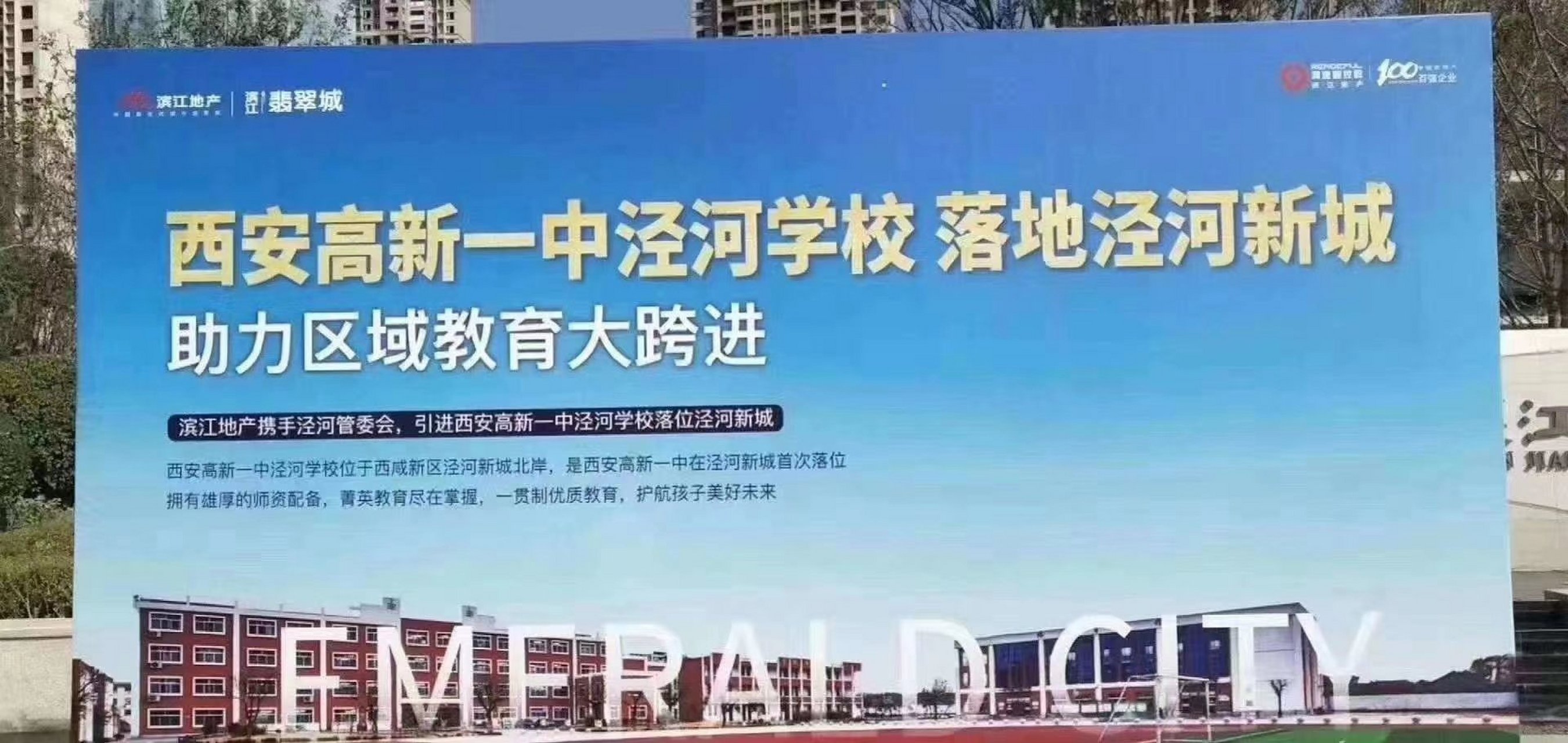 杭州市滨江区房价走势_杭州滨江区房价2021新楼盘房价