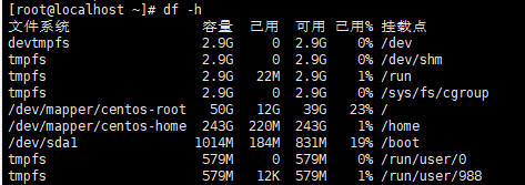 linux服务器查内存命令_linux查询服务器内存命令