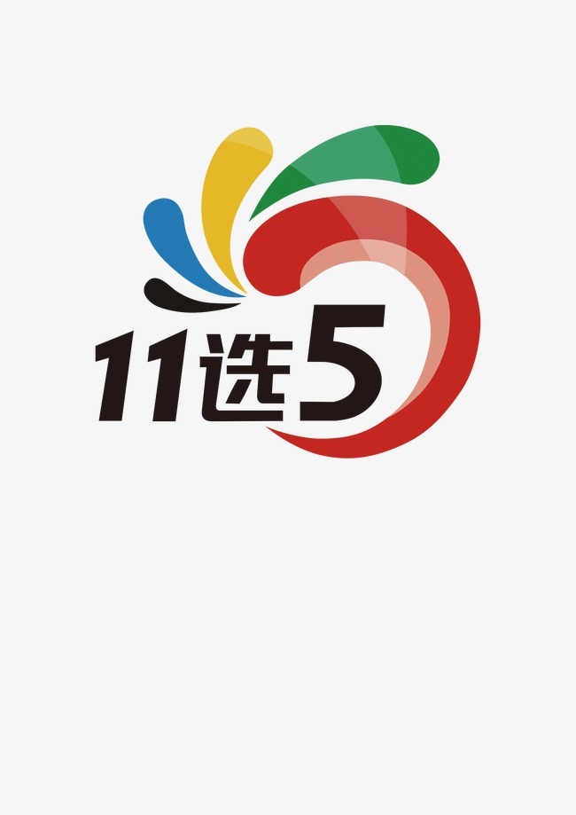 上海体彩11选五走势图_上海体彩11选五开奖号码走势图