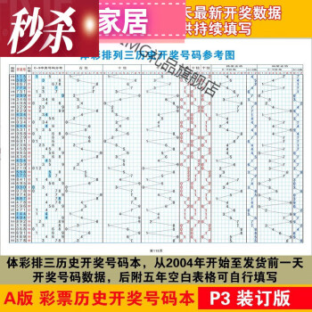 内蒙古快3走势走势图_内蒙古快3走势图今天快3走势图