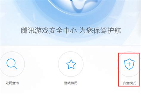 网络安全模式能登录qq吗_网络安全模式下可以安装软件吗