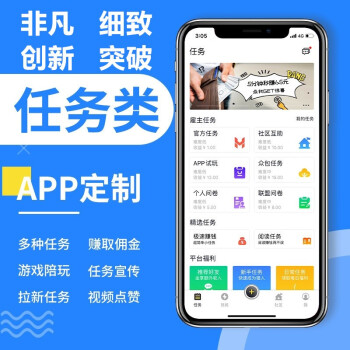 悬赏app怎么开发出来的_悬赏app怎么开发出来的?