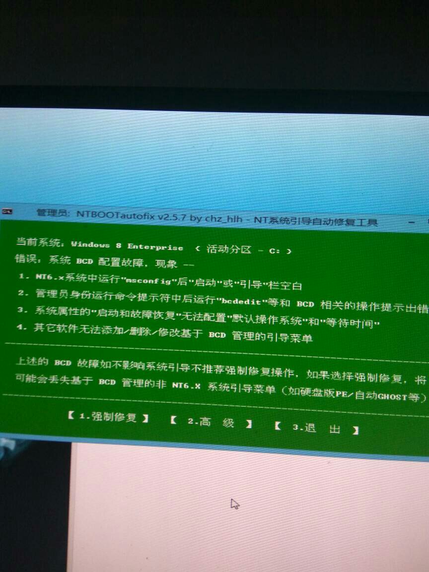 网络安全模式qq上不了_网络安全模式上不了网