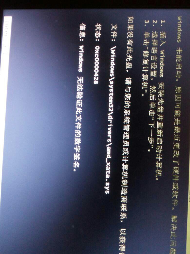 电脑网络安全模式登录qq_电脑网络安全模式一直请等候