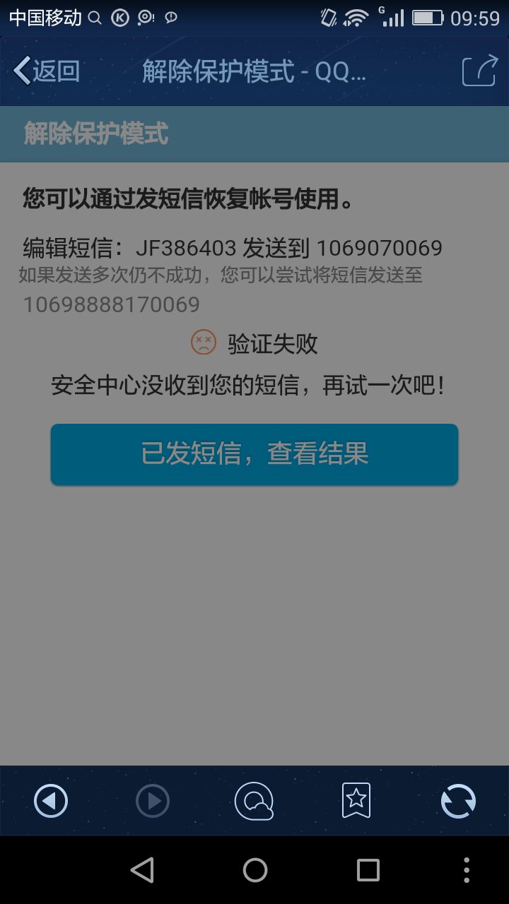 网络安全模式怎么打不开QQ_网络安全模式上不了网怎么回事