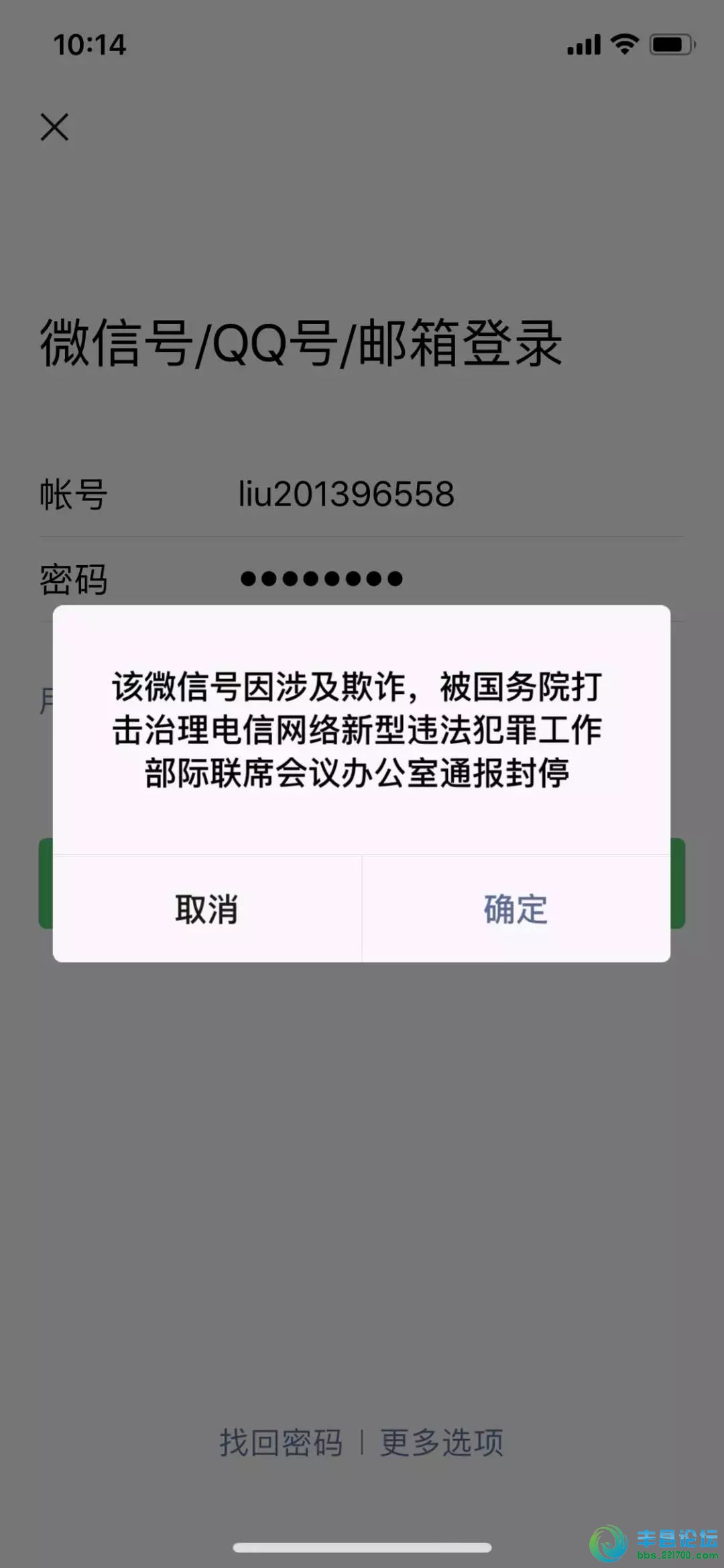 学校微信qq网络安全管理表_学校网络安全管理人员岗位工作职责