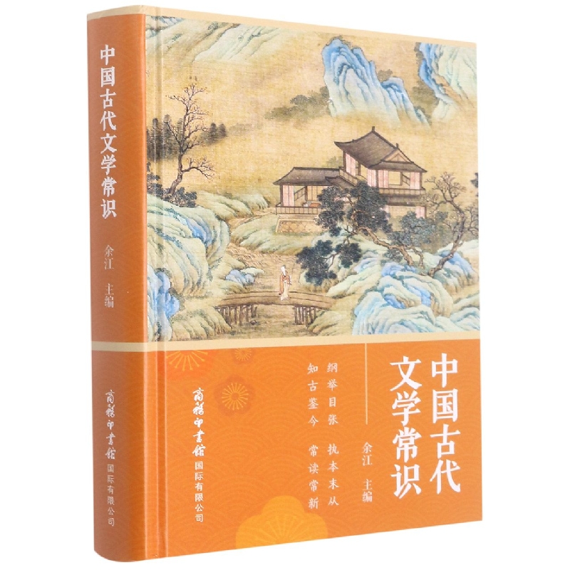 2016中国古代文学常识_2016中国古代文学常识考题