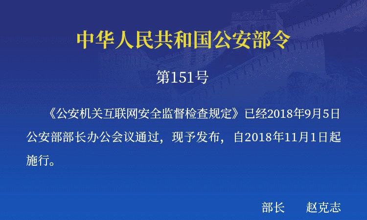 中国网络安全局在qq_中国国家网络安全中心地址